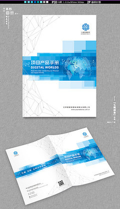 数字广告设计新利器 探索DylanPic的画册、折页与传单设计素材库