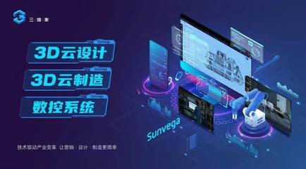 三维家携手阿里云与英伟达 家居行业率先迈入“元宇宙”驱动的数字广告设计新时代