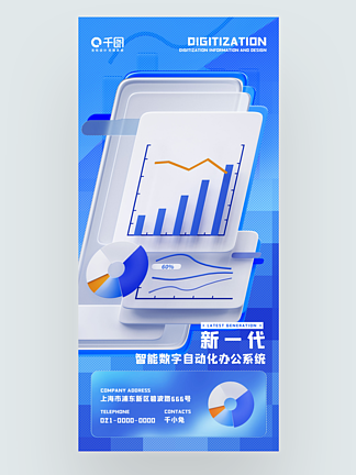 蓝色科技风云计算 引领智能未来，驱动无限可能